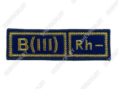 группа крови 3-я отрицательная МЧС